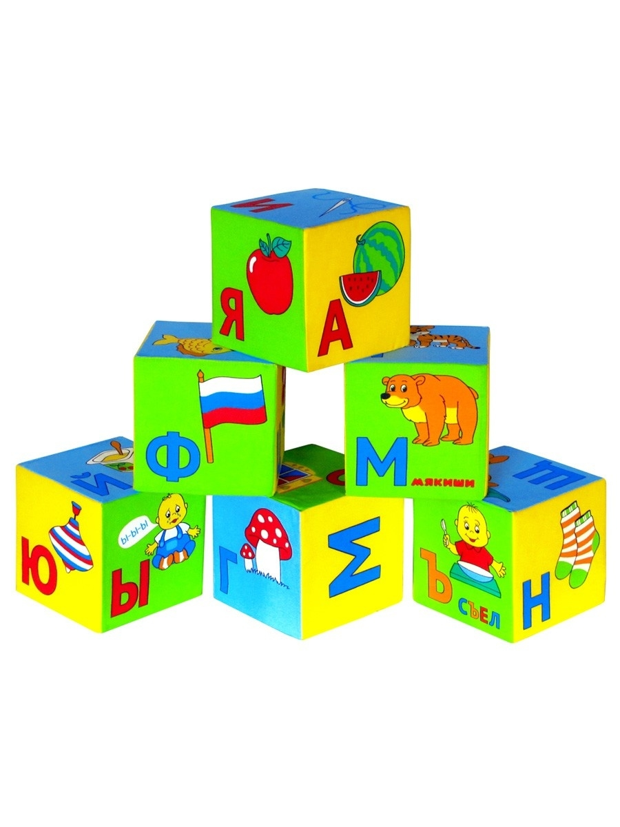 Игрушка 207 "Мякиши" кубики Азбука в картинках