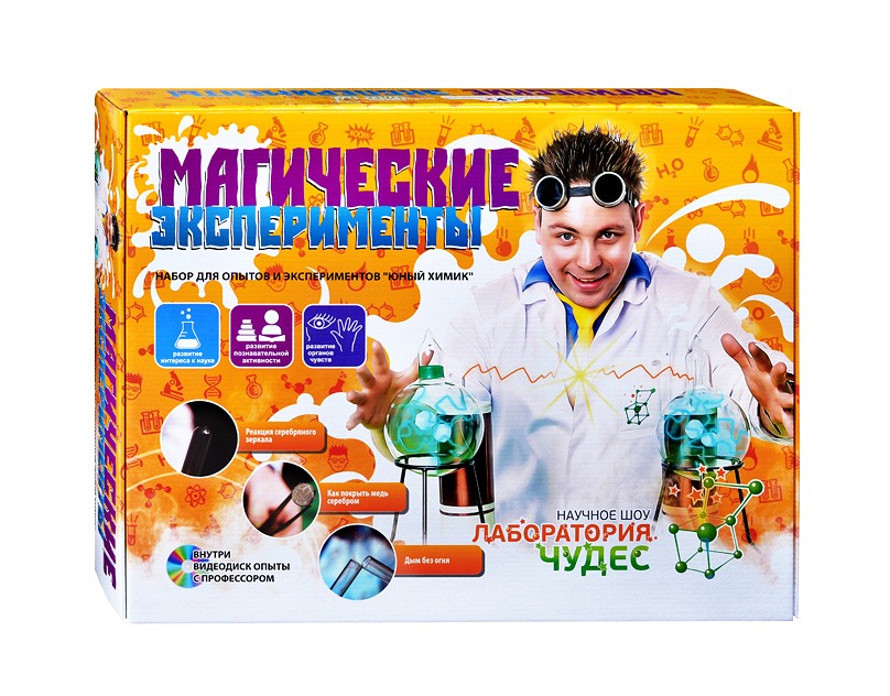 Набор 812 Юный химик "Магические эксперементы"